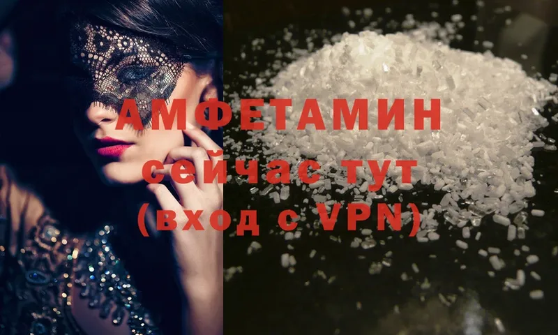 Amphetamine 98%  Апрелевка 