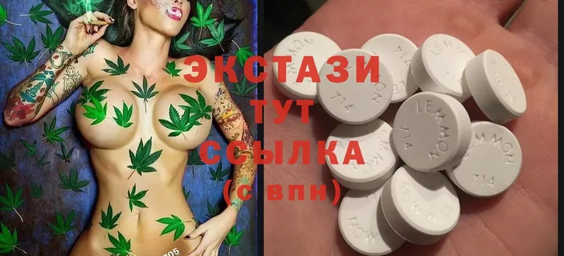 Ecstasy 280 MDMA  как найти   Апрелевка 