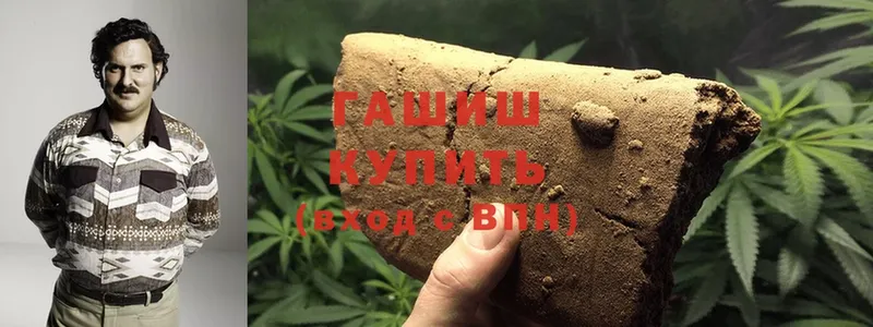 ГАШ hashish  закладки  Апрелевка 