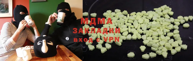 MDMA кристаллы  Апрелевка 